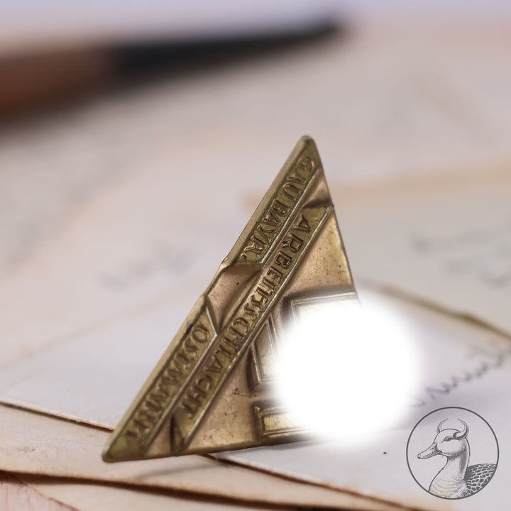 Originales Kleinabzeichen Arbeitsschlacht Gau Bayr. Ostmark

Authentisches und seltenes Sammlerstück aus dem Zeitraum des Dritten Reiches.Kleinabzeichen&nbsp; an Nadel im guten sammelwürdigem Zustand.